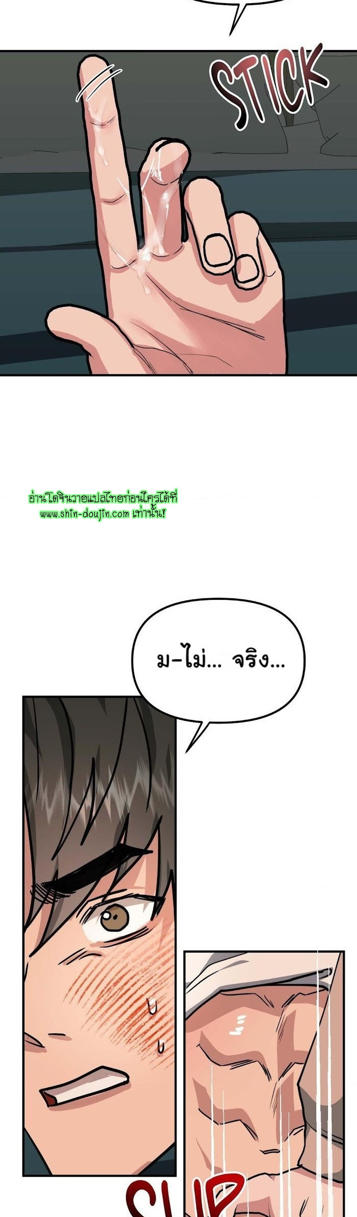 Do You Believe Humans Are Born Evil EP 10